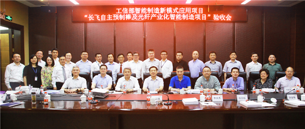 新松公司副總裁，特種機器人BG總裁李慶杰出席項目驗收會.jpg