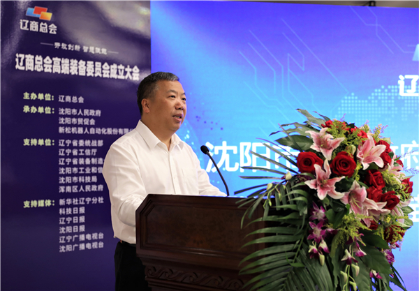 沈陽(yáng)市人民政府黨組成員、副市長(zhǎng)苗治民為大會(huì)致辭.jpg