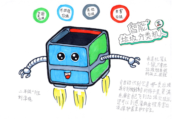 2、注意減速飛行，可別把垃圾晃蕩灑嘍.jpg