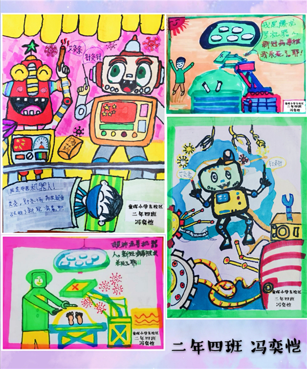 3、讀者們細(xì)細(xì)看，小朋友真有心了.jpg
