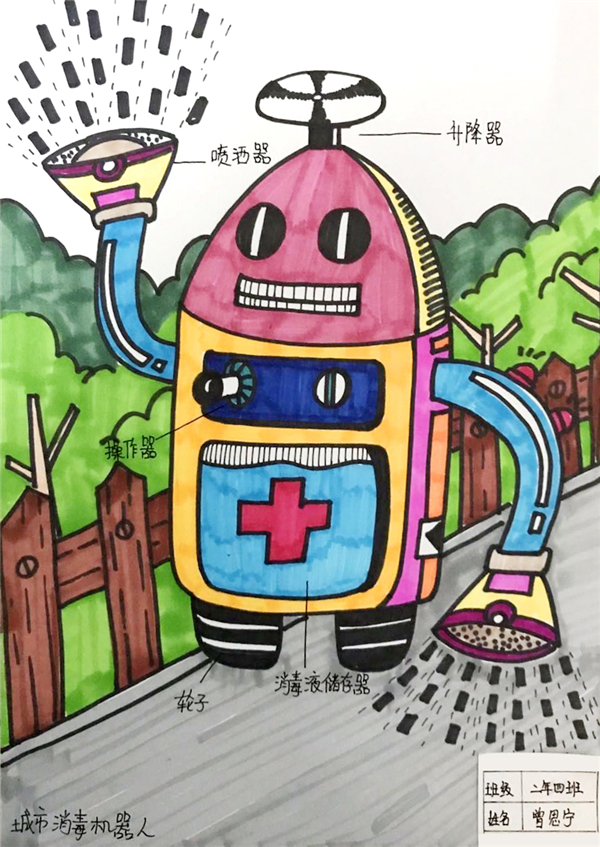 10、城市小英雄，讓病毒無處遁逃！.jpg