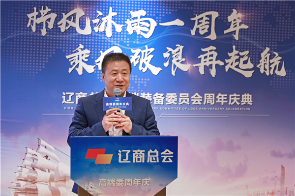 遼商總會副會長、沈陽普祺工業(yè)科技集團(tuán)董事長劉奇.jpg