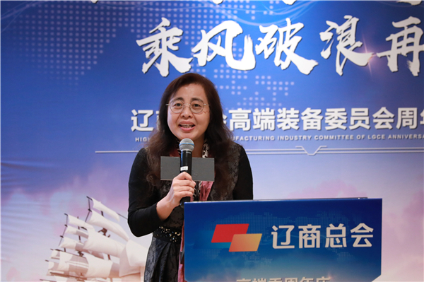 中共遼寧省委黨?！哆|寧黨校報》主任、主編冉鴻燕教授.jpg