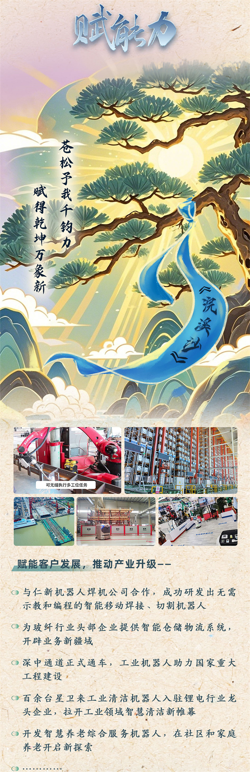 關鍵詞副本副本基本完成版本222_06.jpg