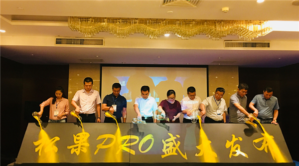 新松“松果Pro”商務機器人全球首發(fā)