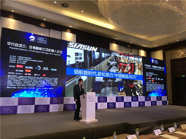 科技盛宴聚焦?？冢滤晌锪鬟B中三元