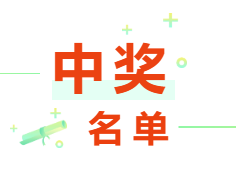 新松20周年寄語活動正式落幕，原來粉絲們心目中的新松是這樣的……