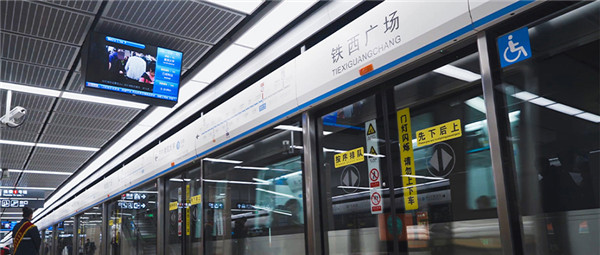 新基建時代，新松行穩(wěn)慮遠的智慧交通大布局！