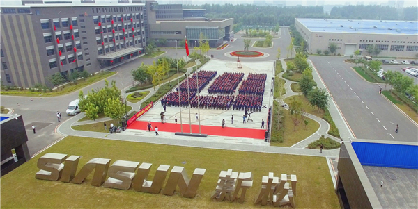 向祖國獻(xiàn)禮！ ——新松“慶祝新中國成立70周年”主題活動盛大召開