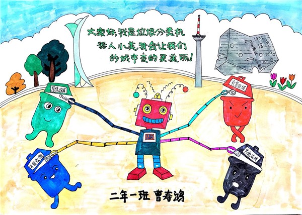 科幻大賞！這屆娃兒們要上天系列