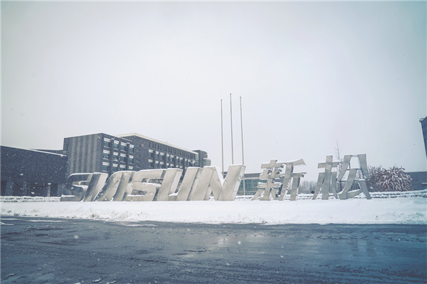 新松冬雪，銀河與人間的相約！