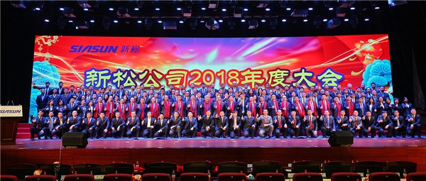 蛻變，走進青年；奏響，青春之歌