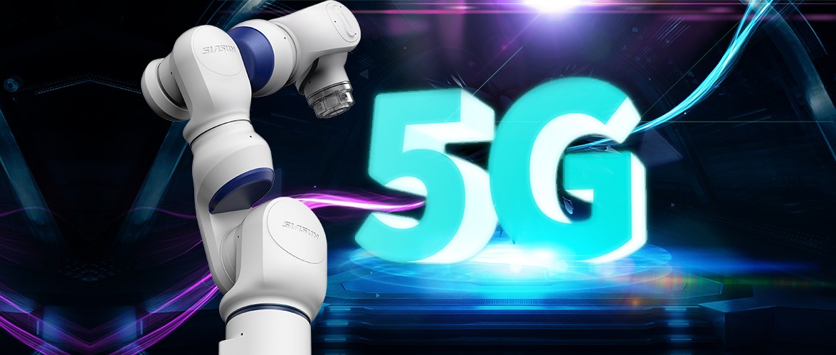 機器人+5G 雙向成就！