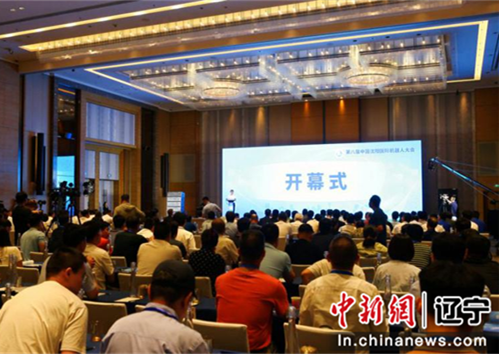 第八屆中國沈陽國際機(jī)器人大會在沈召開 遼寧省委常委、沈陽市委書記王新偉出席并宣布大會開幕