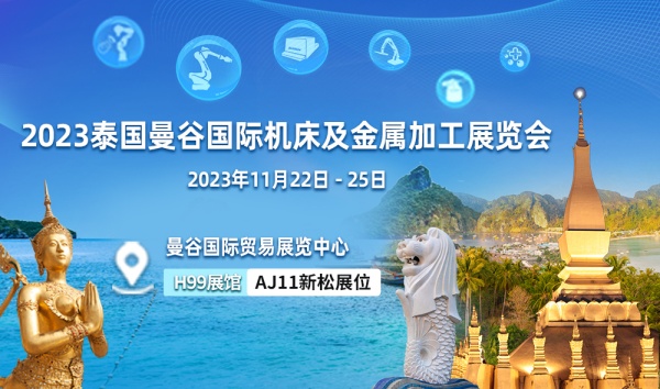 智之所向 可越山?！滤芍|南亞“智造之林”碩果累結