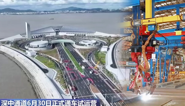 深中通道正式通車試運營！新松機器人助力國家重大工程建設