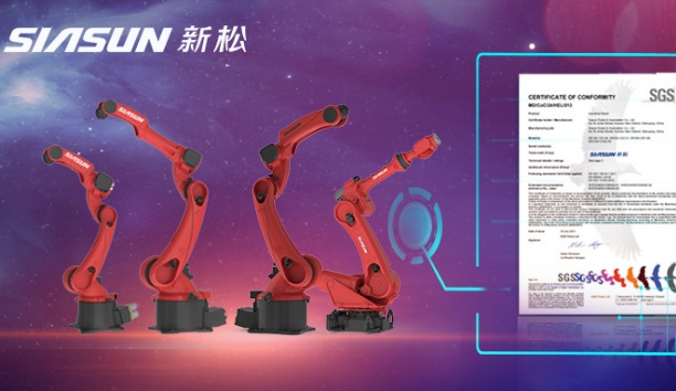 新機(jī)型工業(yè)機(jī)器人通過(guò)歐盟CE認(rèn)證！新松“出?！贝蠹易逶偬硇鲁蓡T